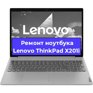 Замена hdd на ssd на ноутбуке Lenovo ThinkPad X201i в Нижнем Новгороде